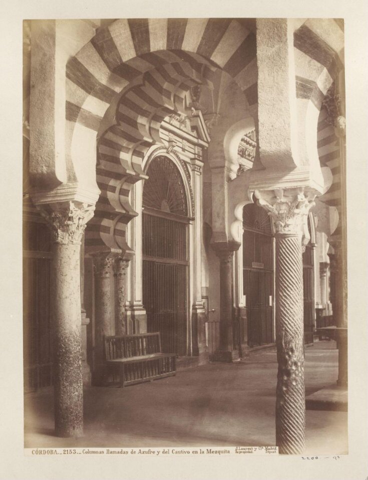 Columnas Llamadas de Azufre del Cautivo en la Mazquita top image
