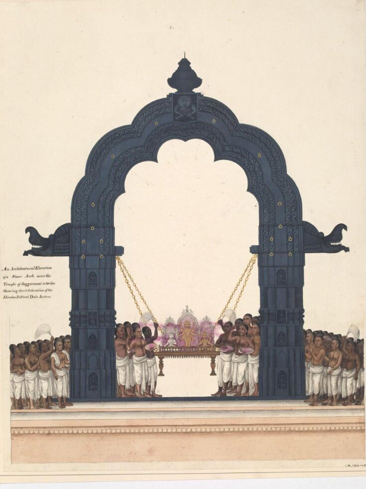 Elevation of the black stone arch top image