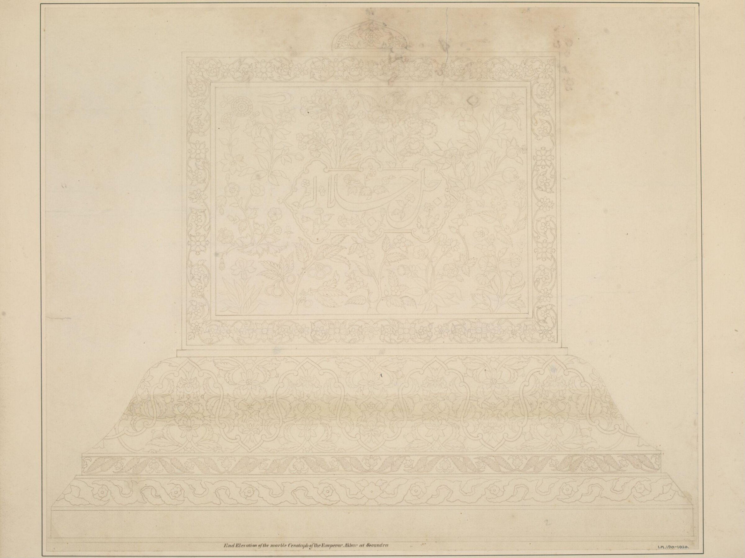 End elevation of the cenotaph of Akbar. Sikandra., ca.1816-1822