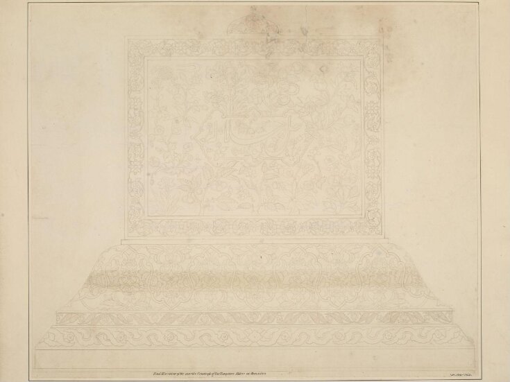 Fifteen drawings of Mughal architecture and ornamental detail on Mughal monuments at Agra. top image
