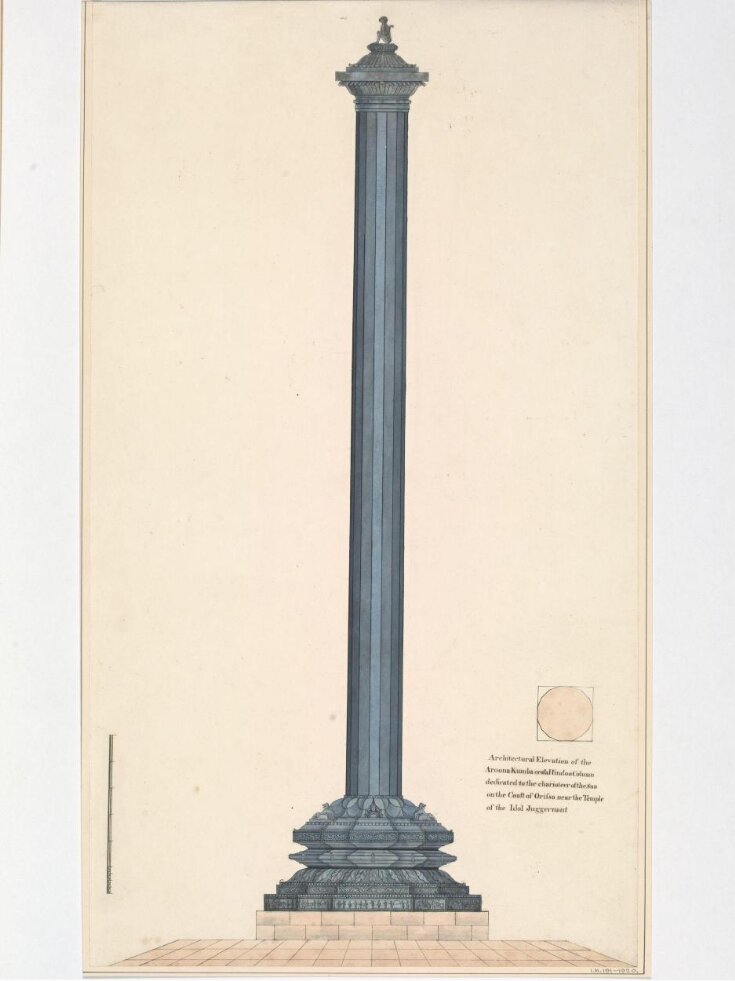 Elevation and section of the  black stone pillar in front of  the East or Lion Gate top image