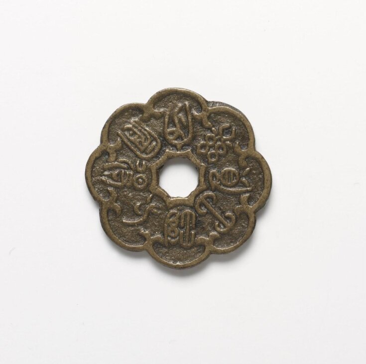 Coin Charm top image