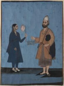 A fakir and his wife thumbnail 1