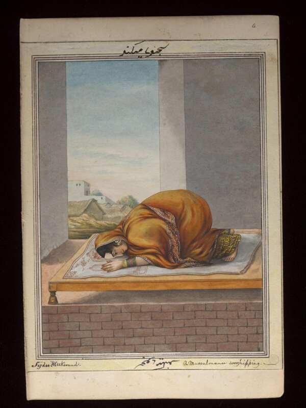 An album containing fifty-three drawings depicting occupations.