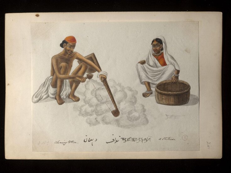 An album containing fifty-three drawings depicting occupations. top image