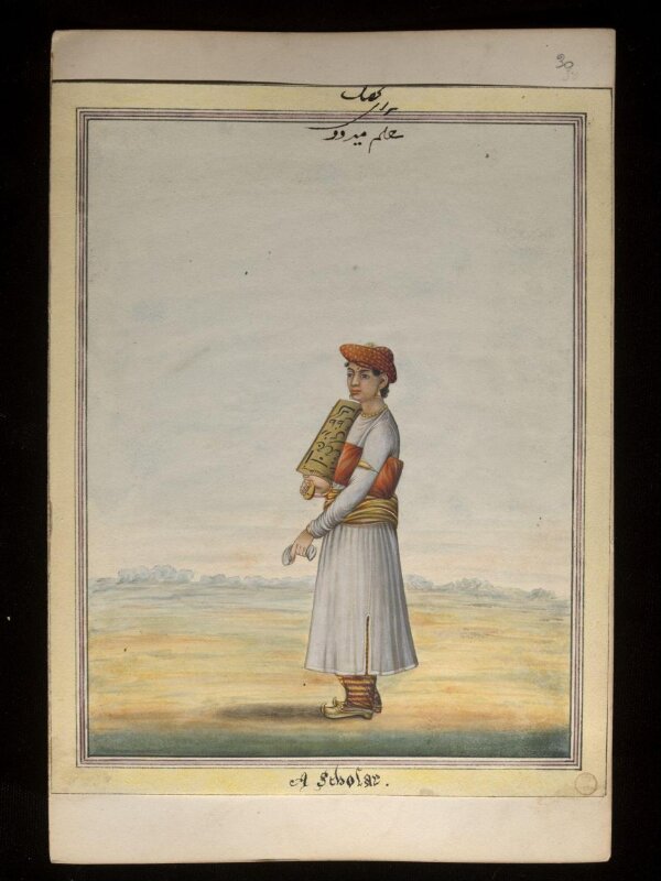 An album containing fifty-three drawings depicting occupations.