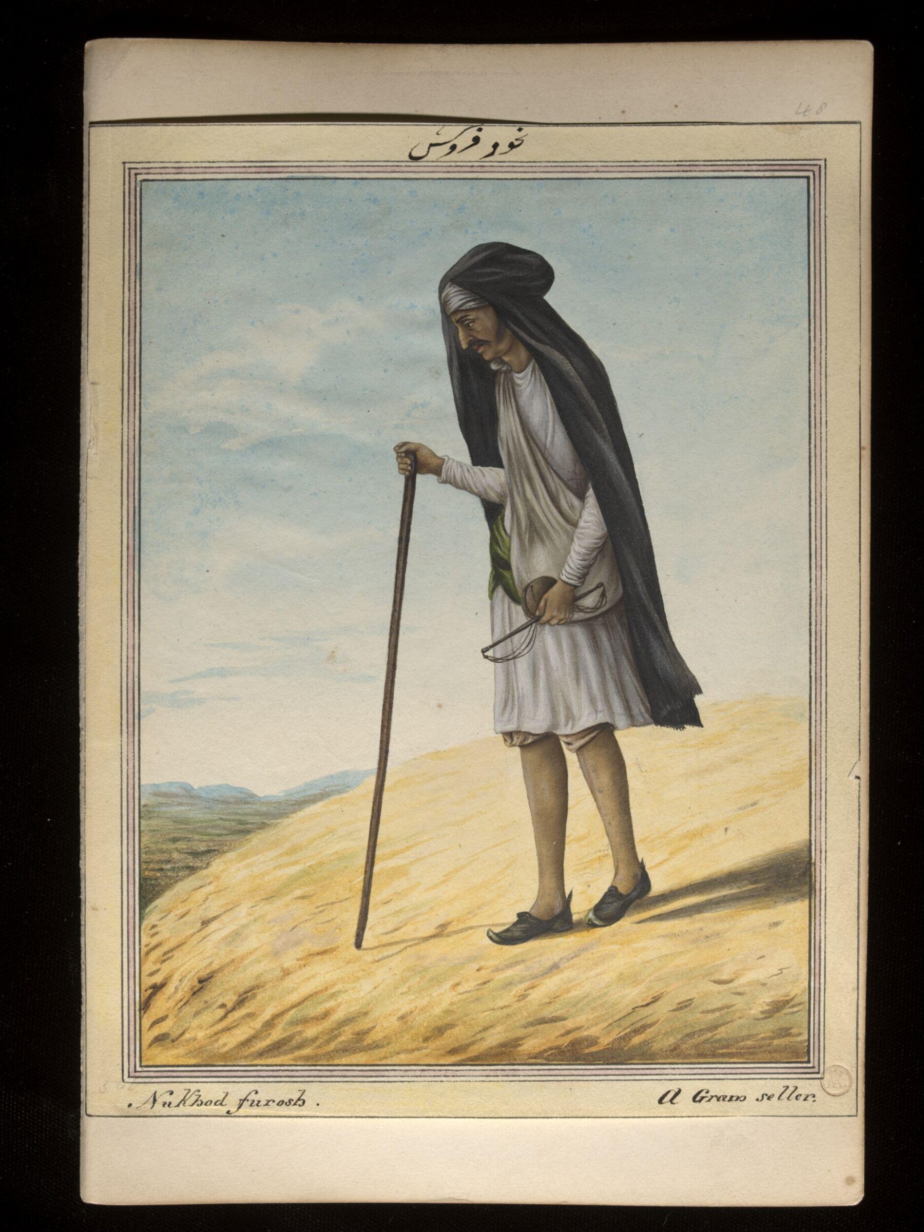 An album containing fifty-three drawings depicting occupations., ca.1815 - ca. 1820