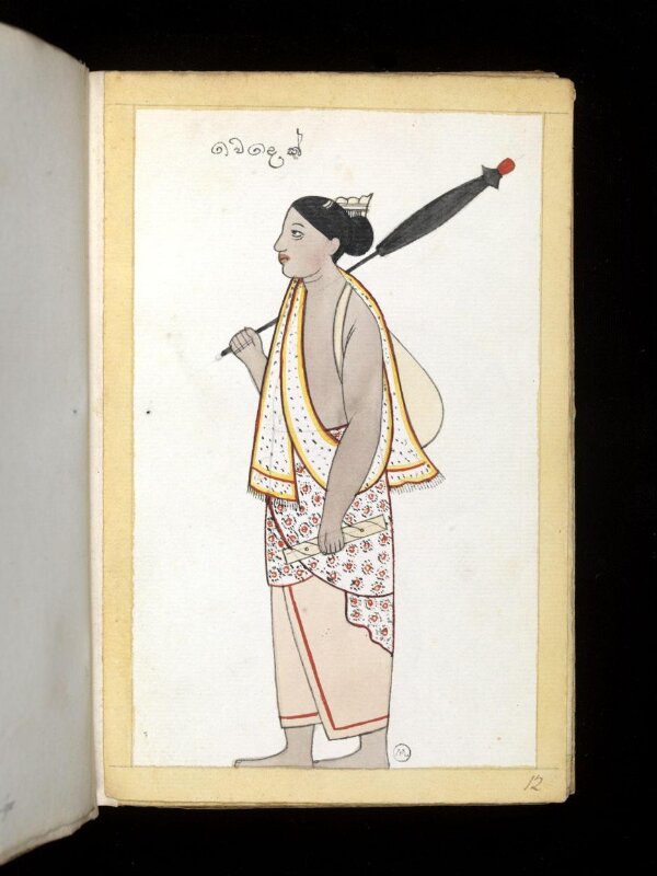 One of sixty-three drawings from an Album depicting Sinhalese occupations and castes.