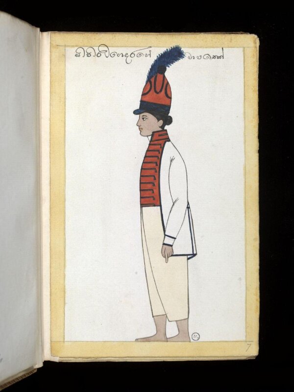 One of sixty-three drawings from an Album depicting Sinhalese occupations and castes.