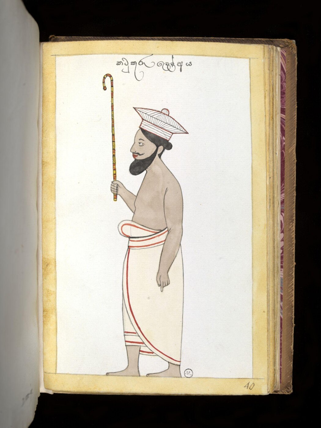 Unknown, One of sixty-three drawings from an Album depicting Sinhalese occupations and castes.