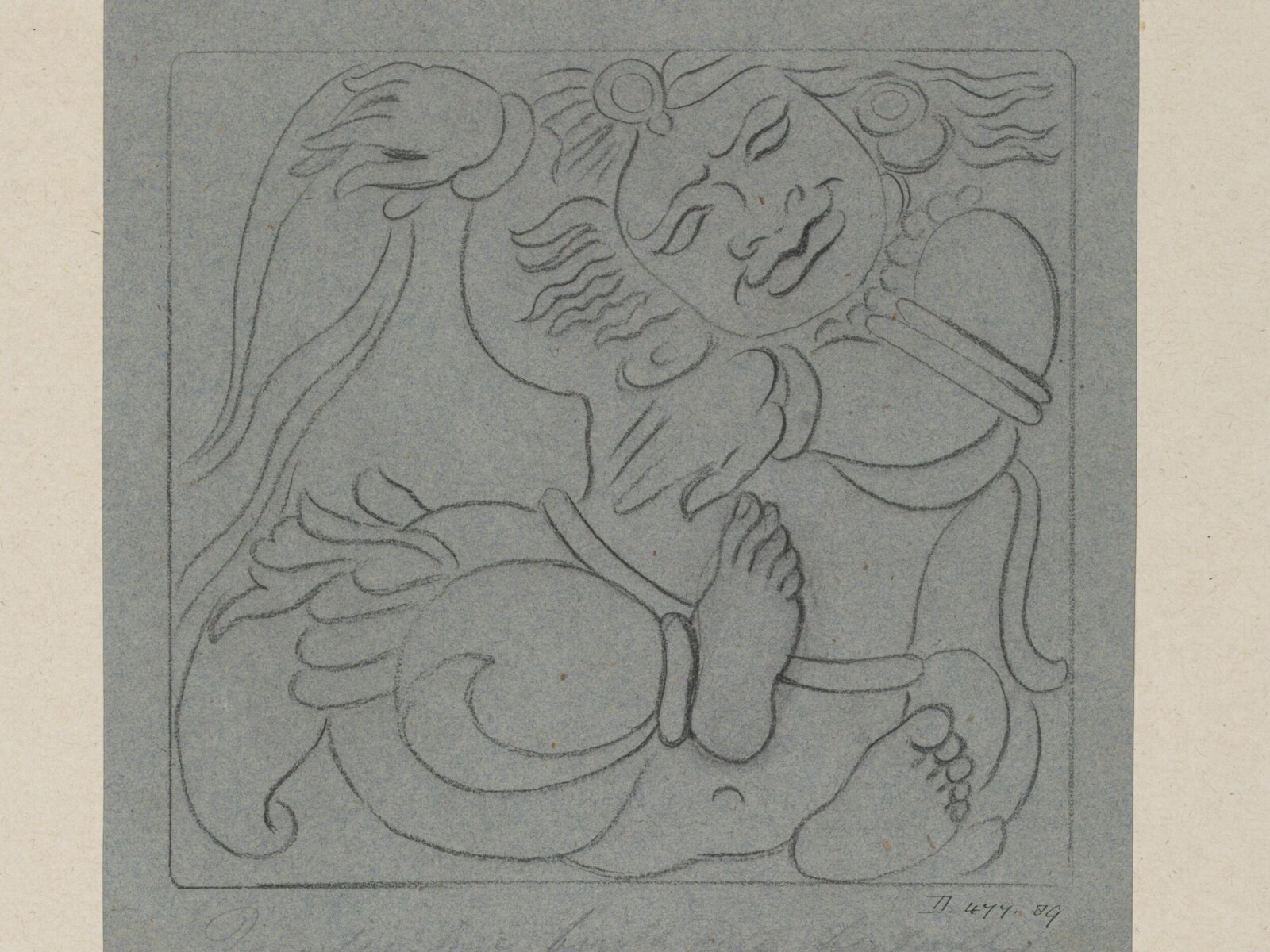 Drawing