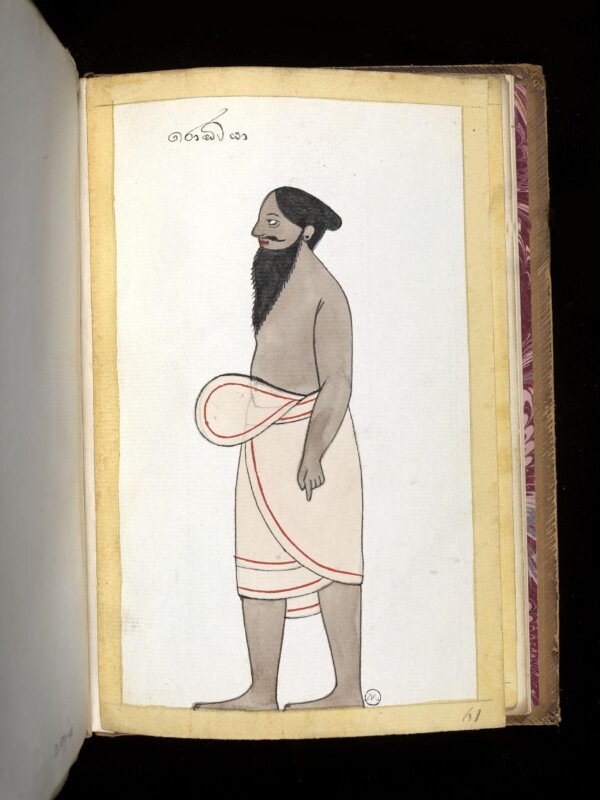 One of sixty-three drawings from an Album depicting Sinhalese occupations and castes.