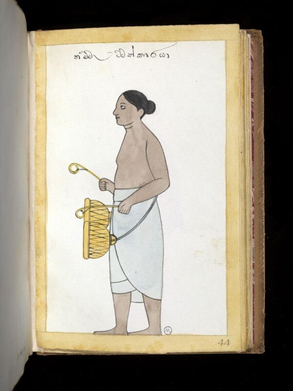 One of sixty-three drawings from an Album depicting Sinhalese occupations and castes.