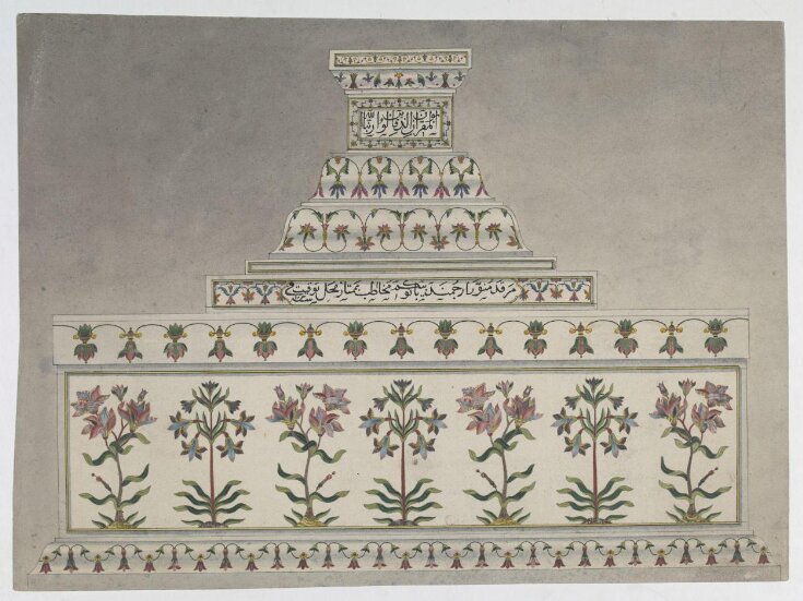 Two drawings of decorative work on the cenotaph of Shah Jahan, Taj Mahal, Agra. top image