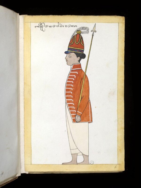 One of sixty-three drawings from an Album depicting Sinhalese occupations and castes.