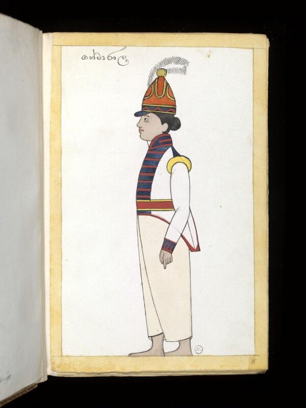 One of sixty-three drawings from an Album depicting Sinhalese occupations and castes.