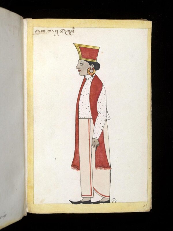One of sixty-three drawings from an Album depicting Sinhalese occupations and castes.