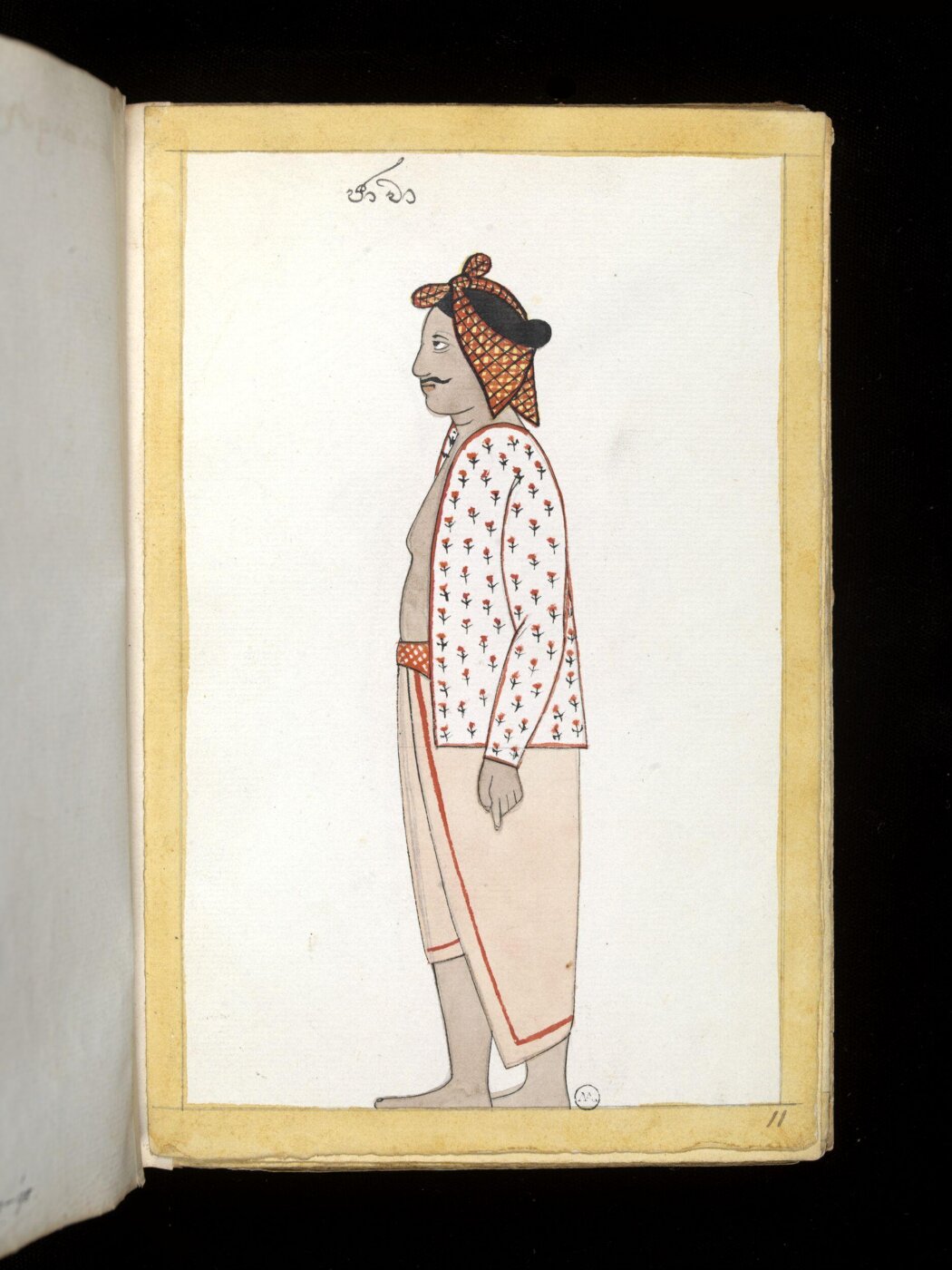 Unknown, One of sixty-three drawings from an Album depicting Sinhalese occupations and castes.