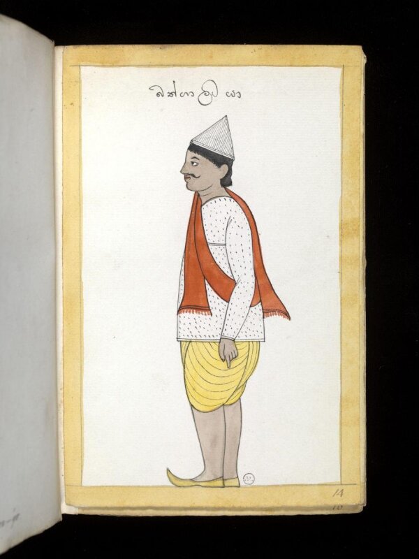 One of sixty-three drawings from an Album depicting Sinhalese occupations and castes.
