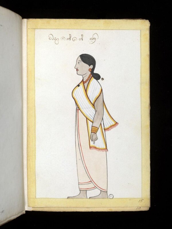 One of sixty-three drawings from an Album depicting Sinhalese occupations and castes.