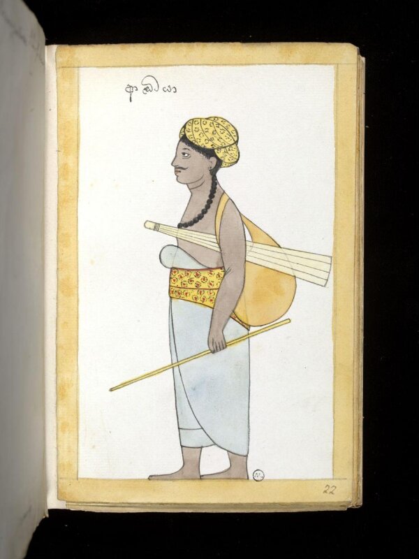 One of sixty-three drawings from an Album depicting Sinhalese occupations and castes.