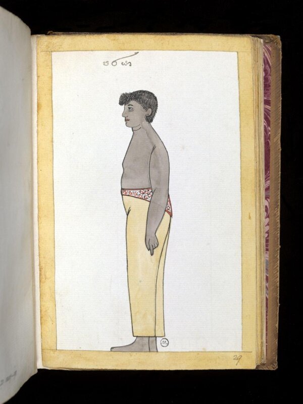 One of sixty-three drawings from an Album depicting Sinhalese occupations and castes.