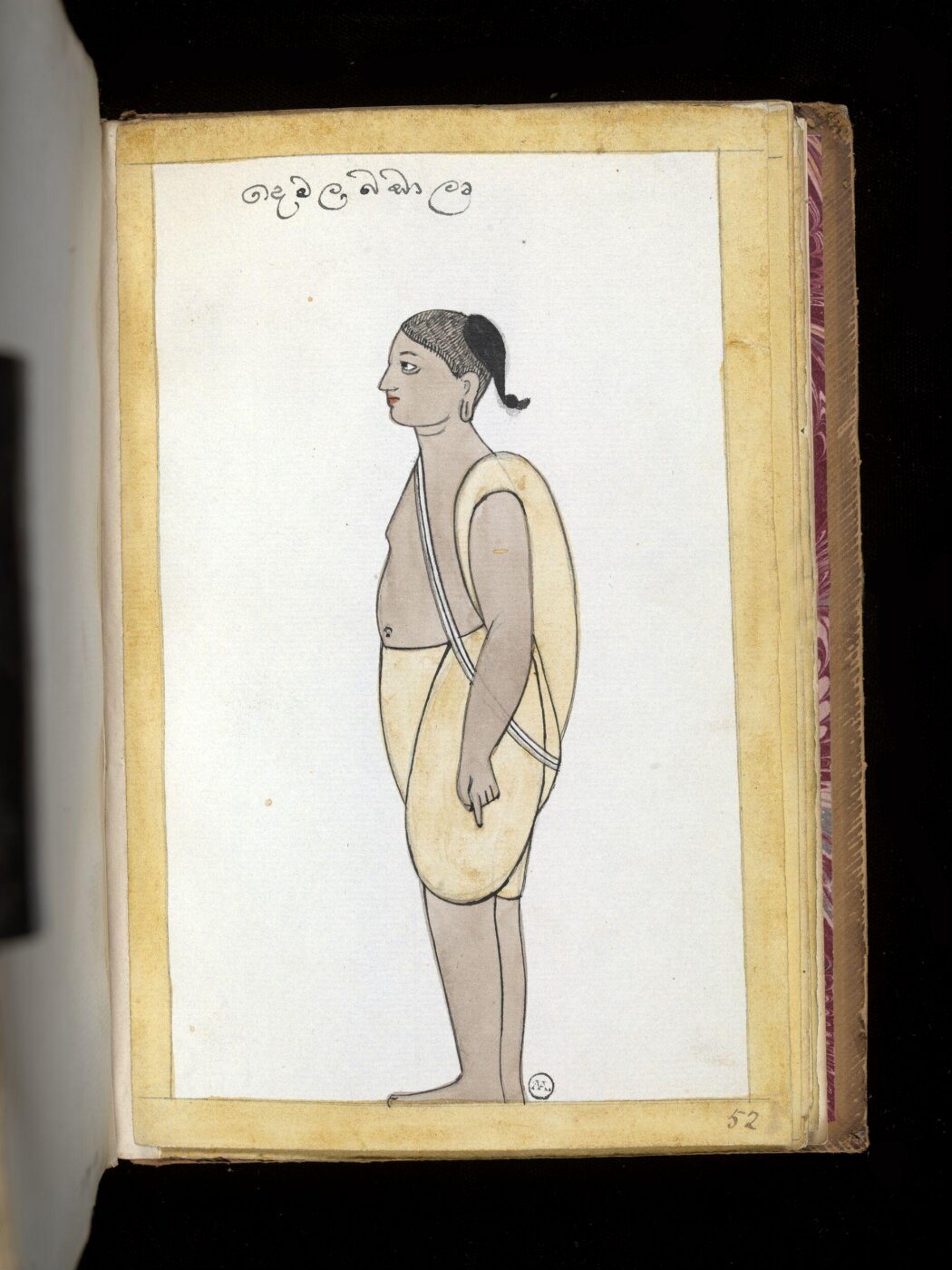 Unknown, One of sixty-three drawings from an Album depicting Sinhalese occupations and castes.