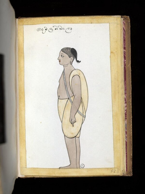 One of sixty-three drawings from an Album depicting Sinhalese occupations and castes.