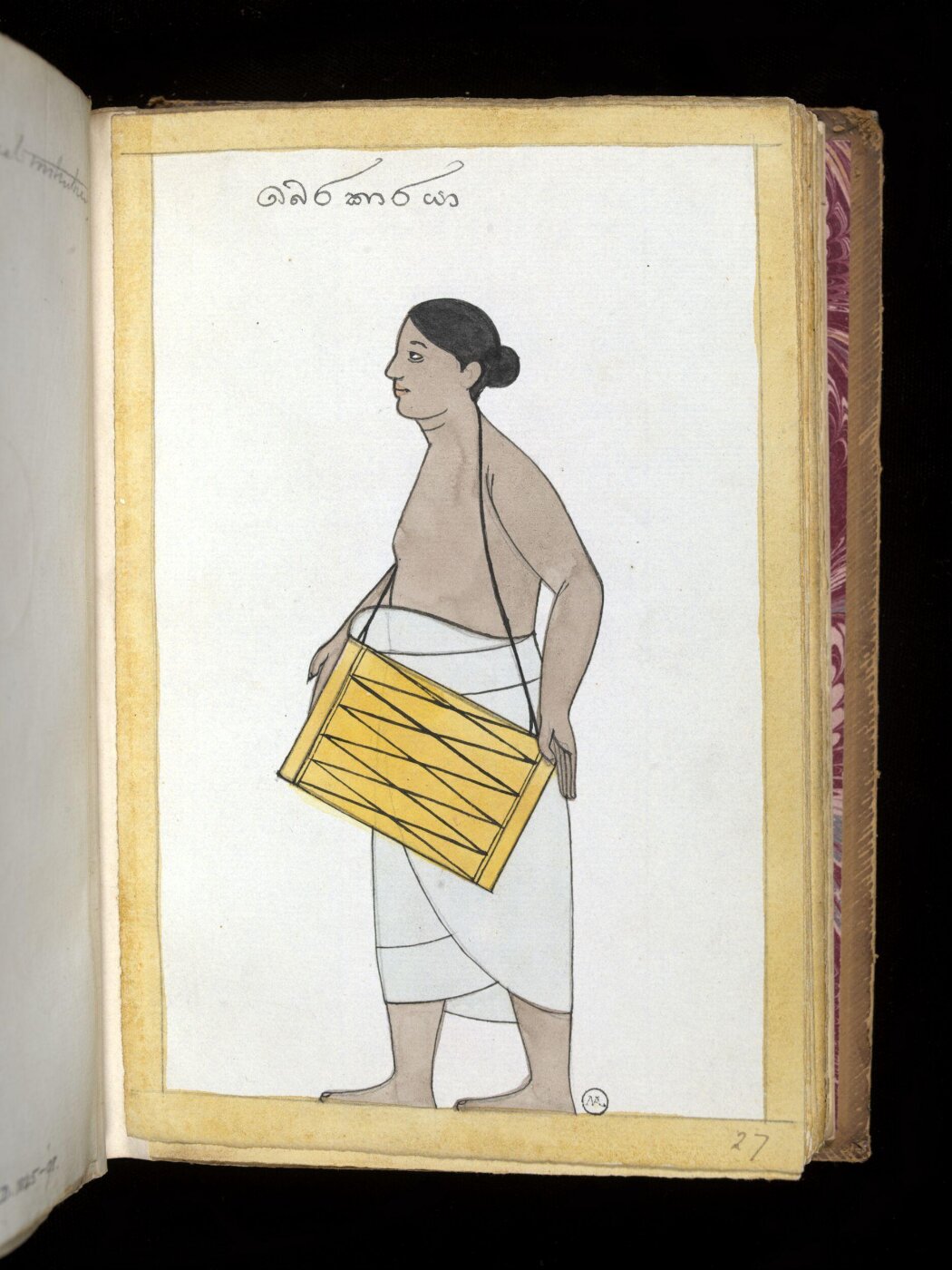 Unknown, One of sixty-three drawings from an Album depicting Sinhalese occupations and castes.