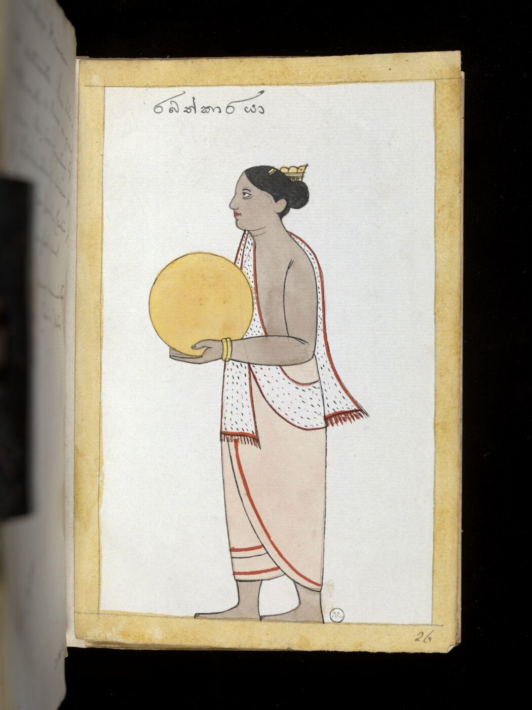 Unknown, One of sixty-three drawings from an Album depicting Sinhalese occupations and castes.