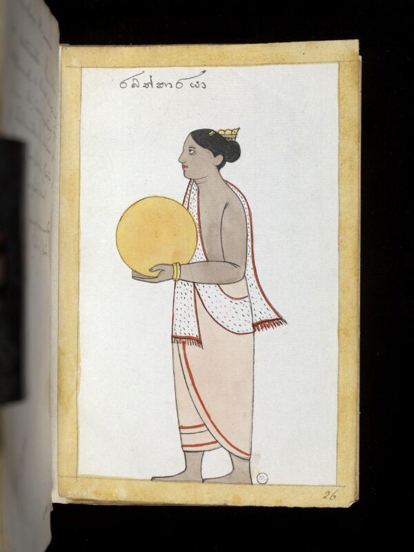 One of sixty-three drawings from an Album depicting Sinhalese occupations and castes.