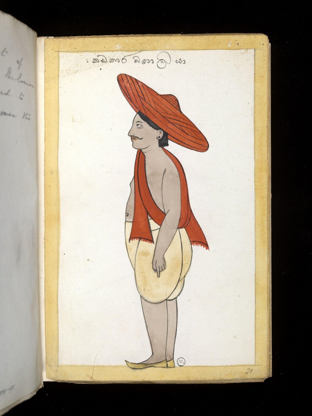 Unknown, One of sixty-three drawings from an Album depicting Sinhalese occupations and castes.