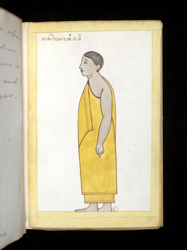 One of sixty-three drawings from an Album depicting Sinhalese occupations and castes.