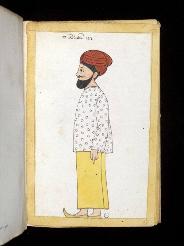 One of sixty-three drawings from an Album depicting Sinhalese occupations and castes.