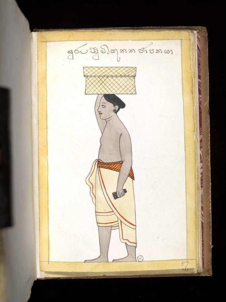 One of sixty-three drawings from an Album depicting Sinhalese occupations and castes. top image