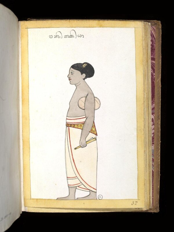 One of sixty-three drawings from an Album depicting Sinhalese occupations and castes.