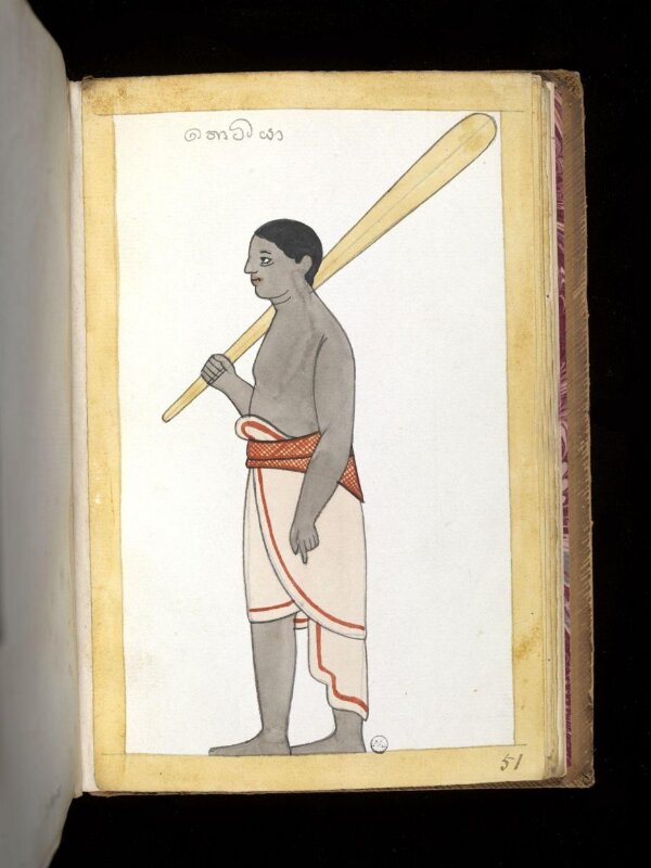 One of sixty-three drawings from an Album depicting Sinhalese occupations and castes.