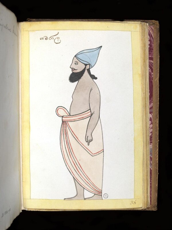 One of sixty-three drawings from an Album depicting Sinhalese occupations and castes.
