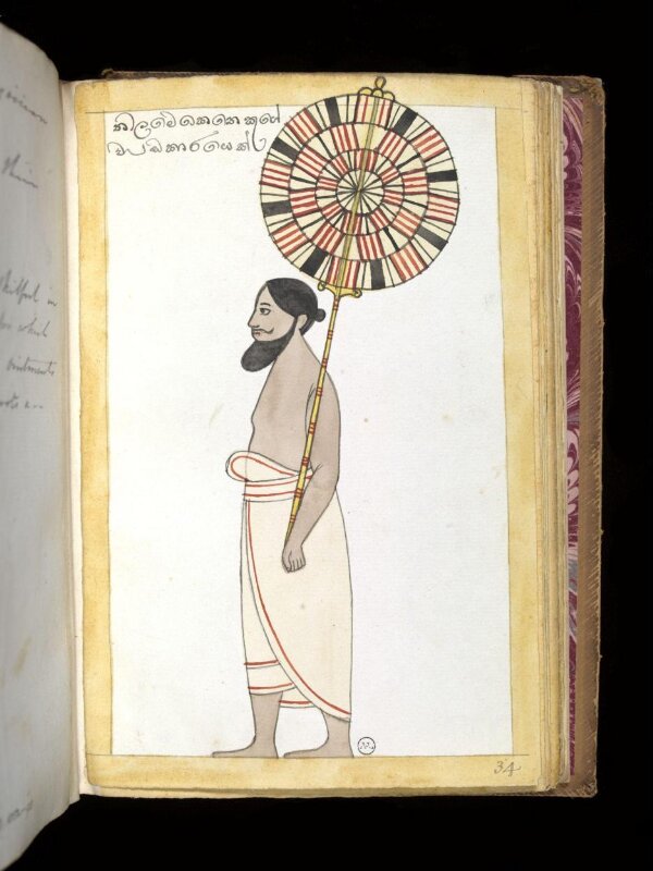 One of sixty-three drawings from an Album depicting Sinhalese occupations and castes.