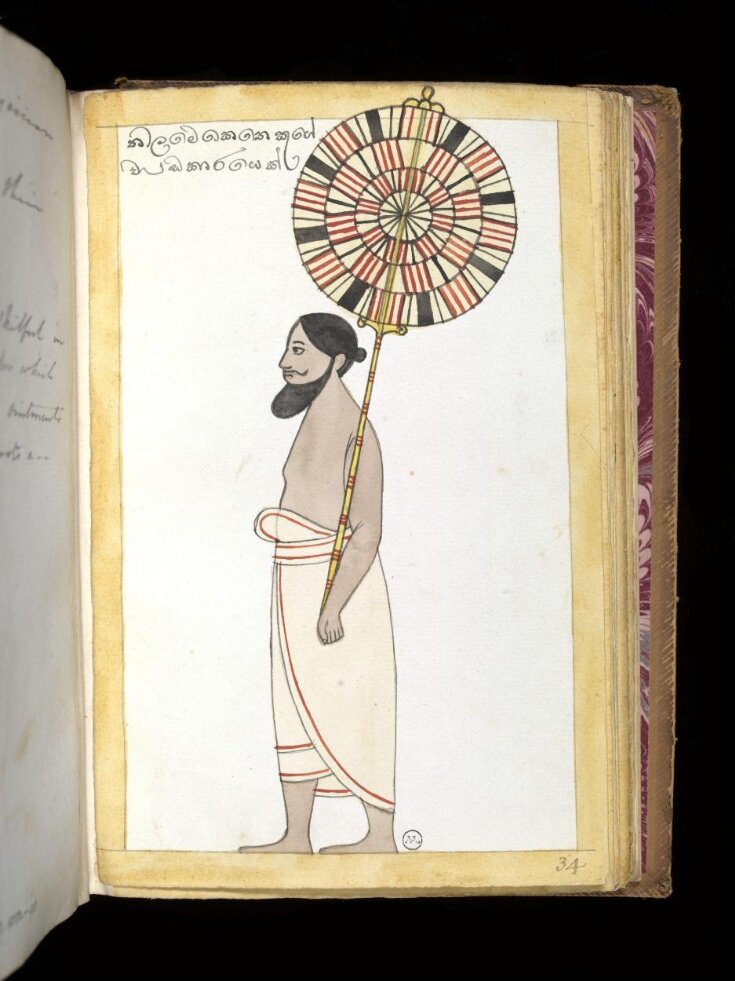 One of sixty-three drawings from an Album depicting Sinhalese occupations and castes. top image