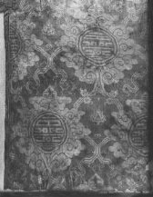 Textile Fragment thumbnail 2