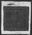 Textile Fragment thumbnail 2