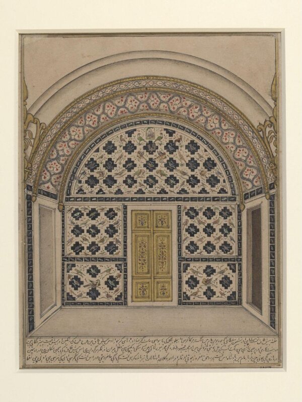 One of Seven details of pietra-dura work showing flowers and birds on the walls of the Diwan-i Am, Delhi or Agra.