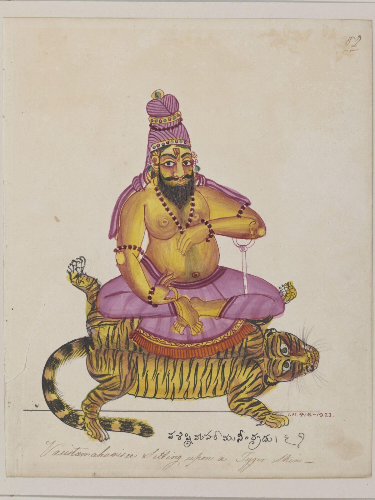 Maharishi Vasishtha, ca. 1820 - ca. 1825