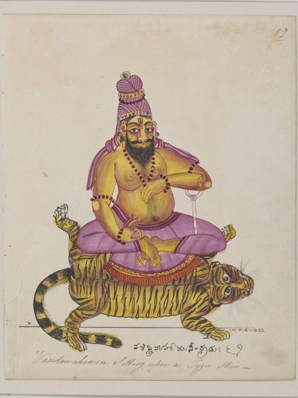 Maharishi Vasishtha