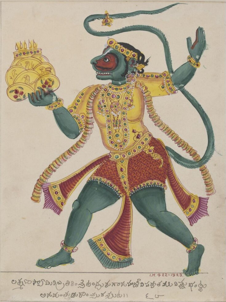 Hanuman top image