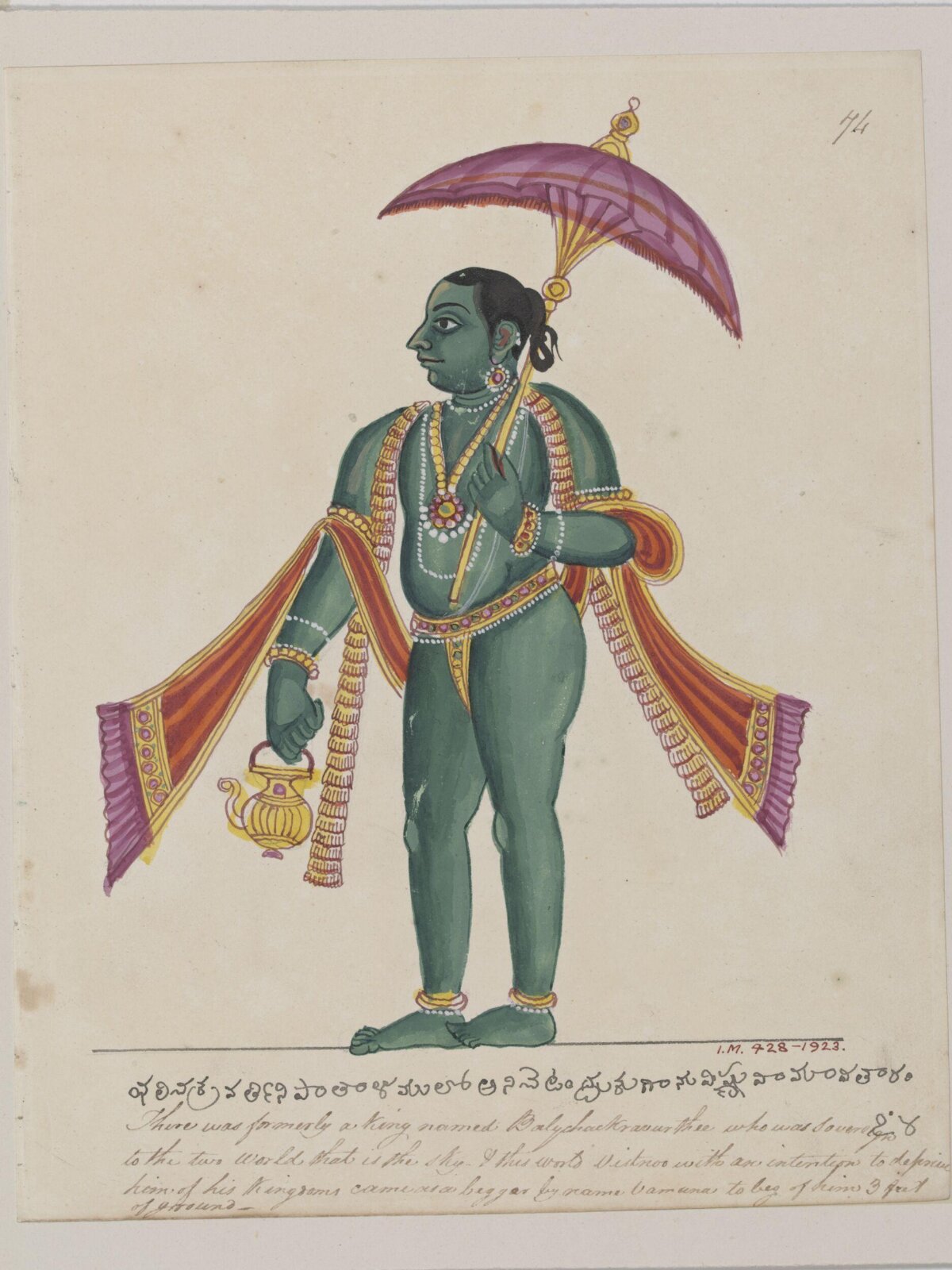 Vamana, ca. 1825
