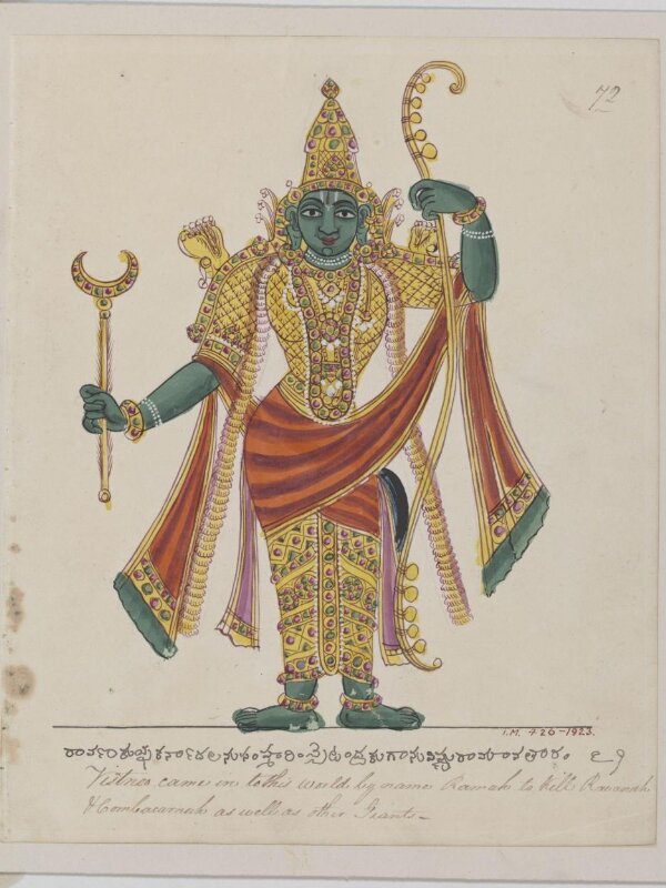 Rama holding a bow and a crescent tipped arrow