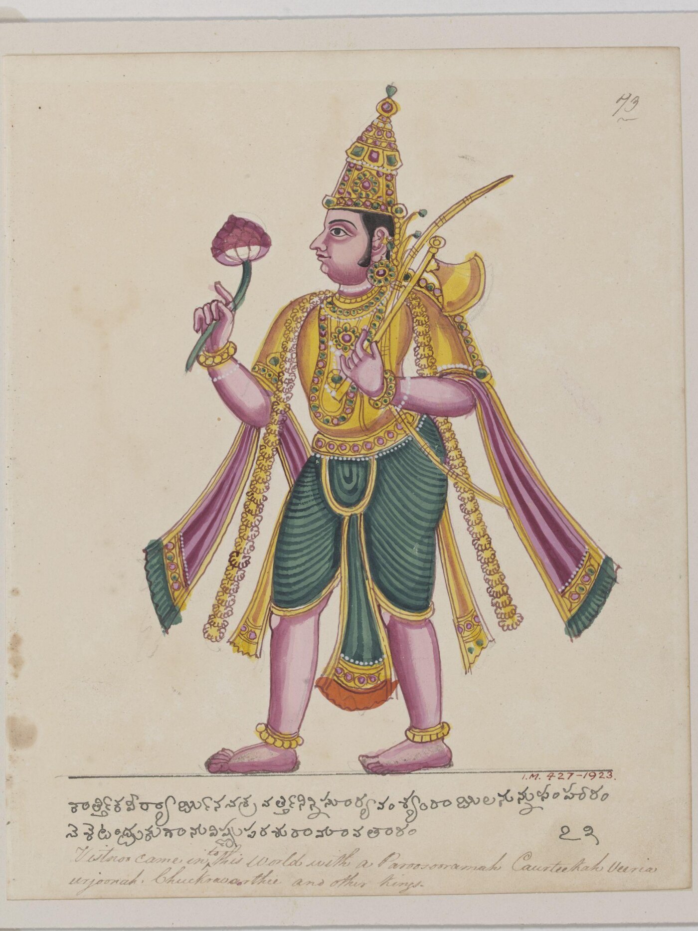 Vishnu avatars: 