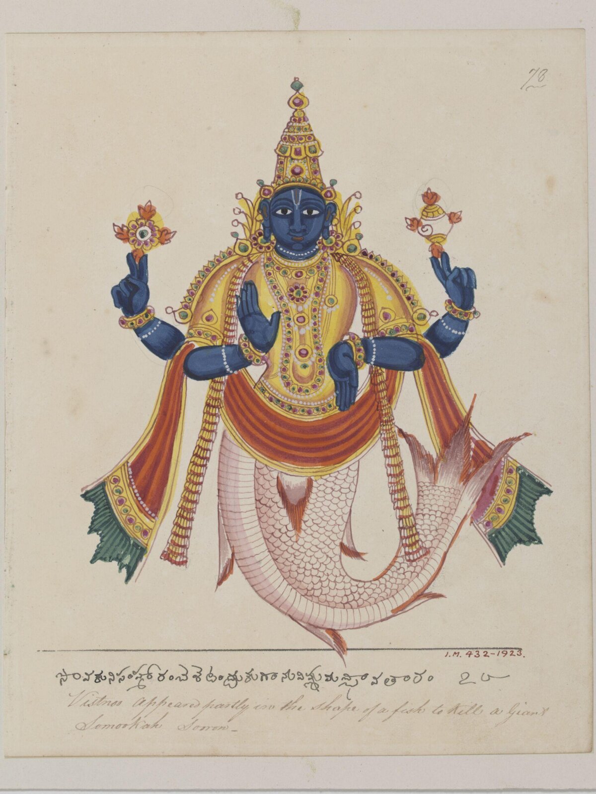 Matsya, ca. 1825